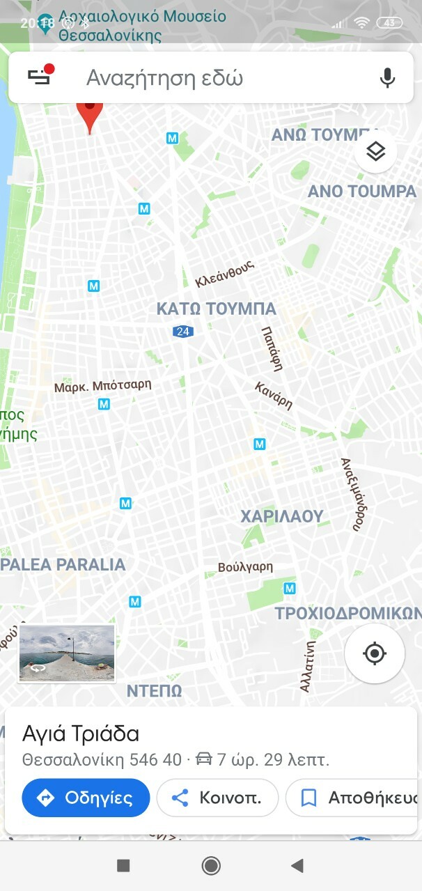 μετρο Θεσσαλονικης