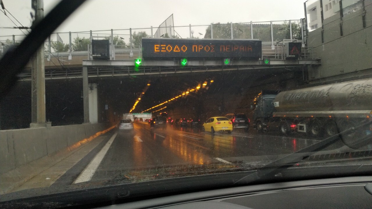 ΚΑΚΟΚΑΙΡΙΑ 1