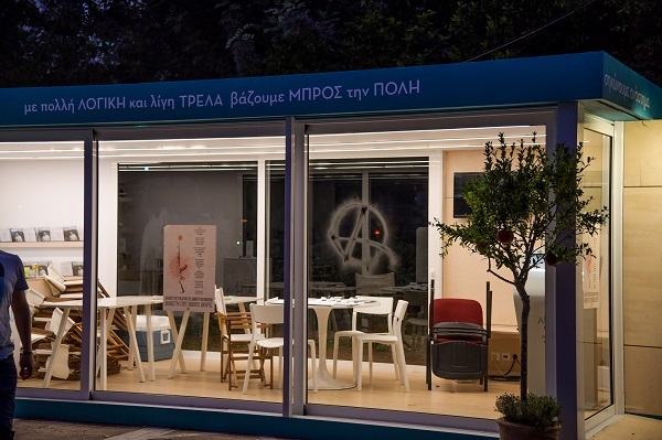 βανδαλισμοι.2