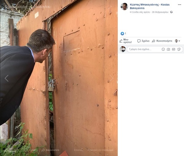 kleidarotrypa mpako 4512