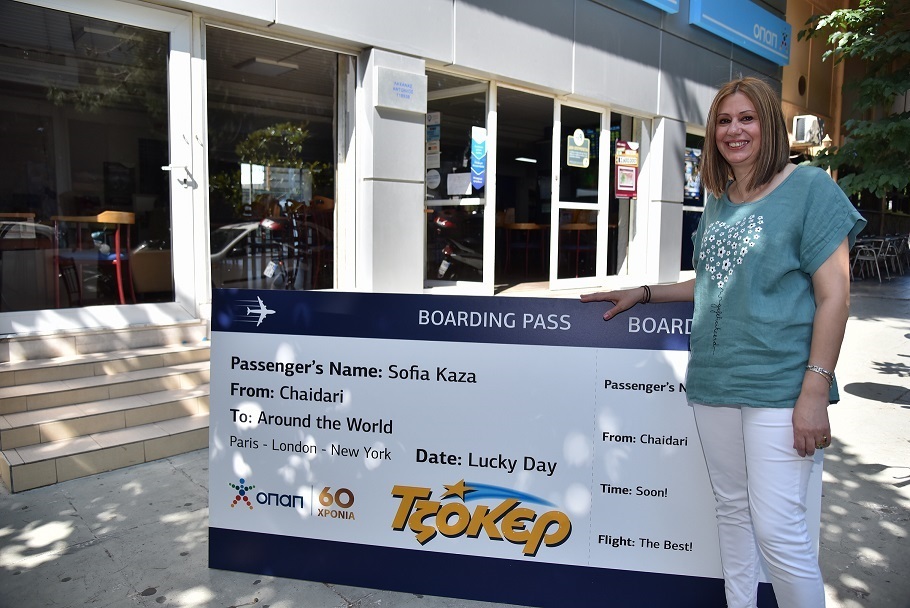 τζοκερ νικητρια