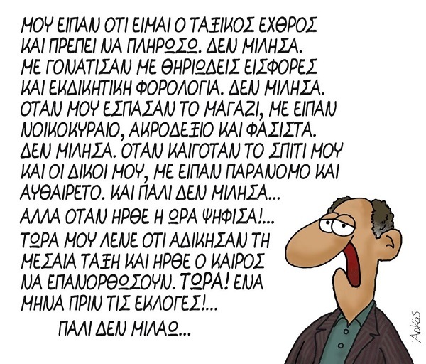 Arkas3287