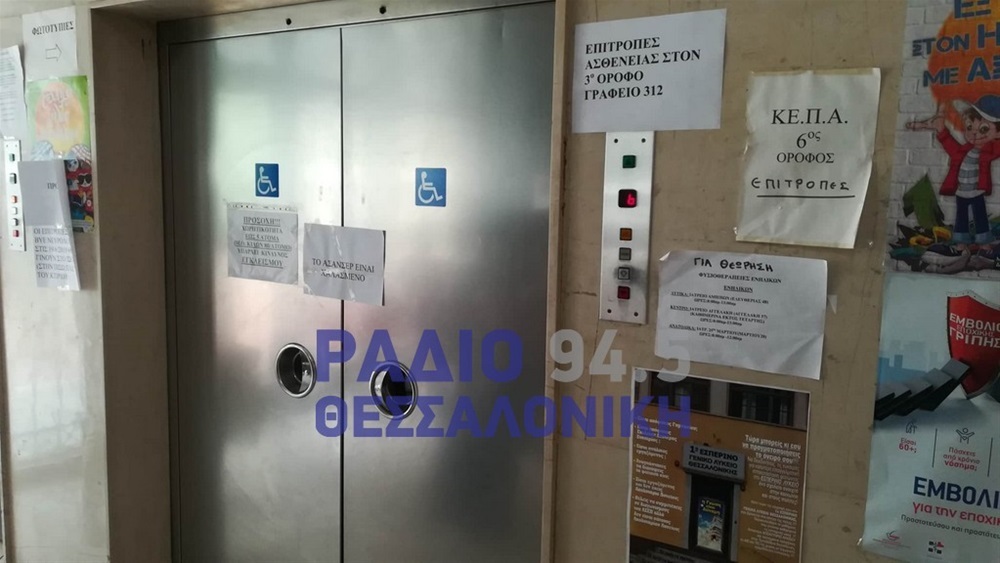 εφκα υποκαταστημα