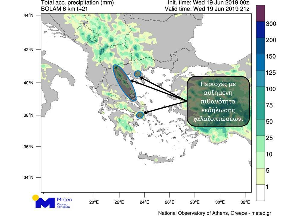 καιρος μεσα
