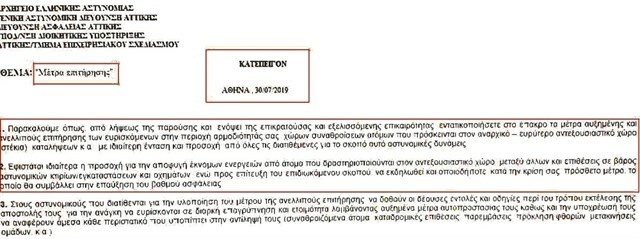 ΚΟΡΚΟΝΕΑΣ