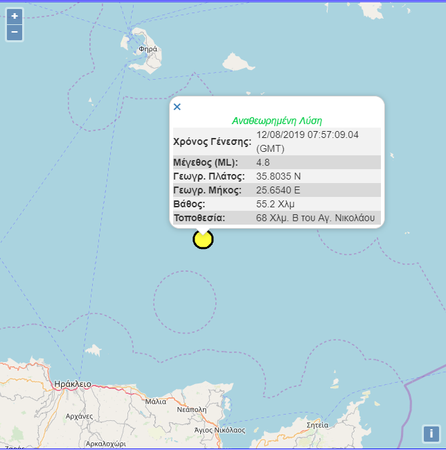 ΣΕΙΣΜΟΣ ΤΩΡΑ