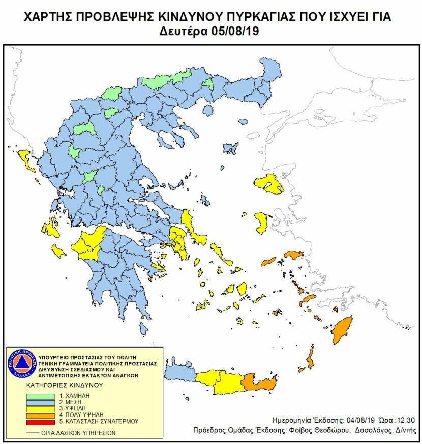 χαρτης5 8