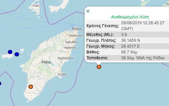 ΣΕΙΣΜΟΣ ΤΩΡΑ