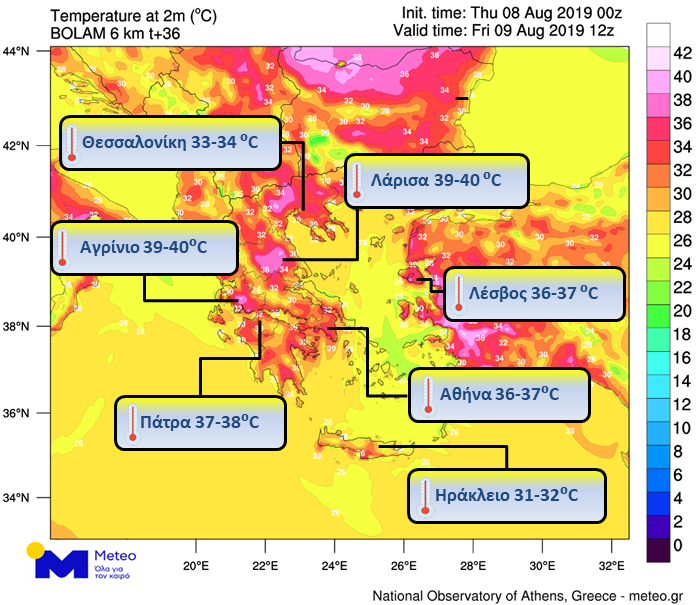 xartis meteo