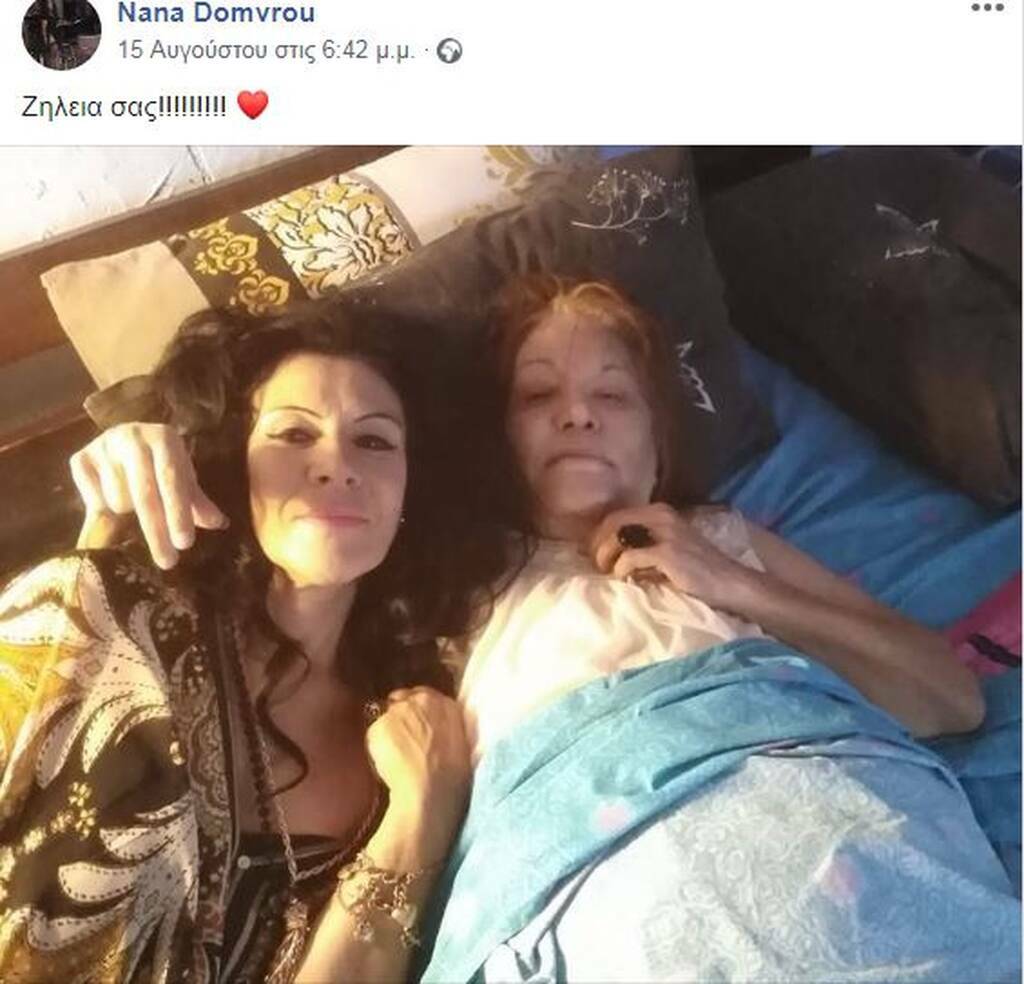 χρονοπουλου