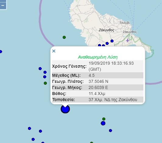 ΖΑΚΥΝΘΟΣ ΣΕΙΣΜΟΣ