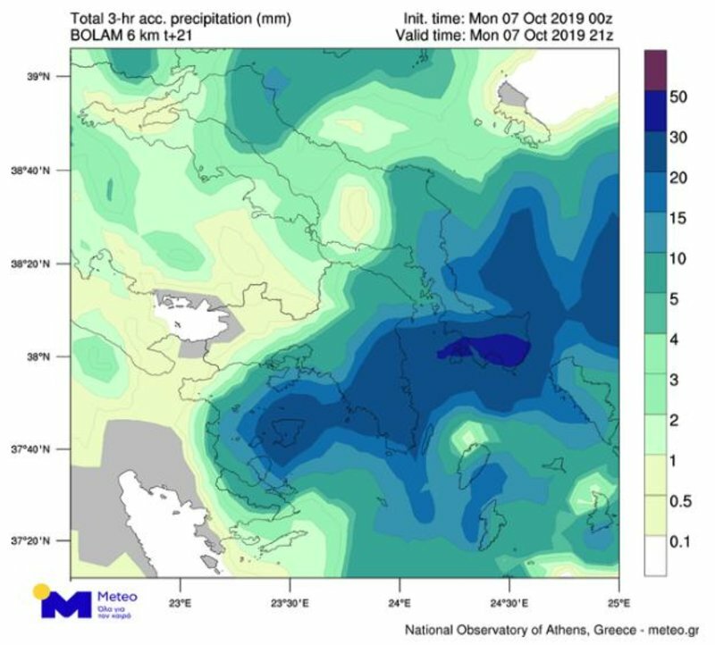 kakokairia pinakas 2 ΚΑΙΡΟΣ