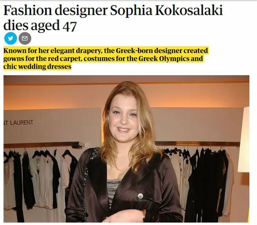 κοκοσαλακη 3