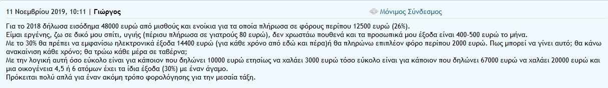 ΑΠΟΔΕΙΞΕΙΣ