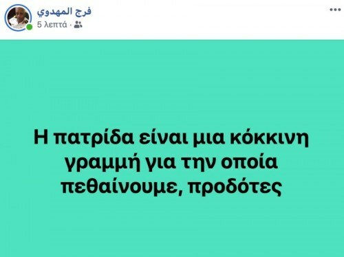 ΝΑΦΤΙΚΟ