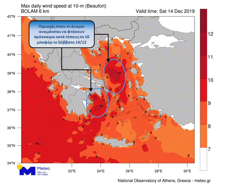 ΚΑΙΡΟΣ ΕΤΕΟΚΛΗΣ