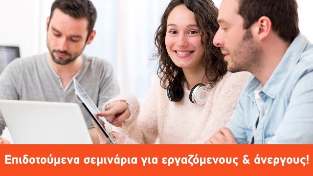 akto training seminaria 1