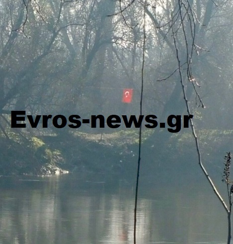 evros 5
