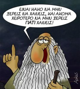 arkas12