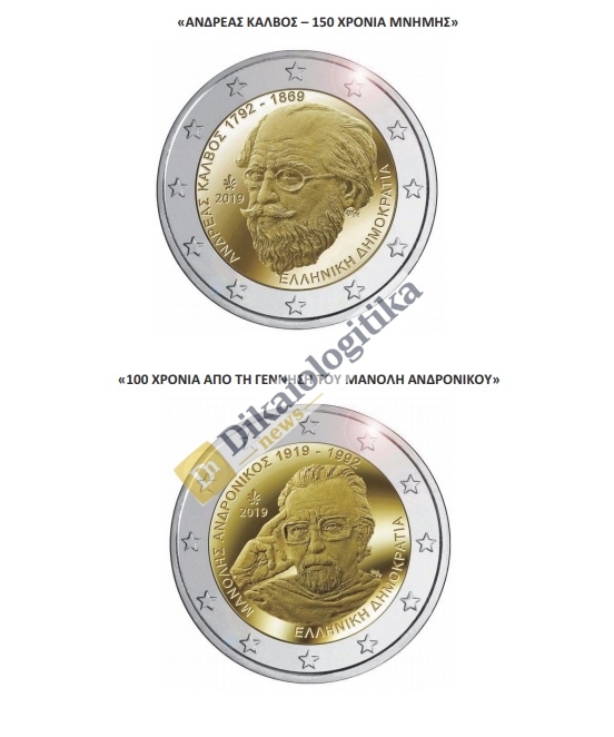 kermata dieura 46512 LOGO