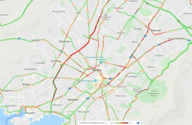 κινηση δρομοι μποτιλιαρισμα τωρα