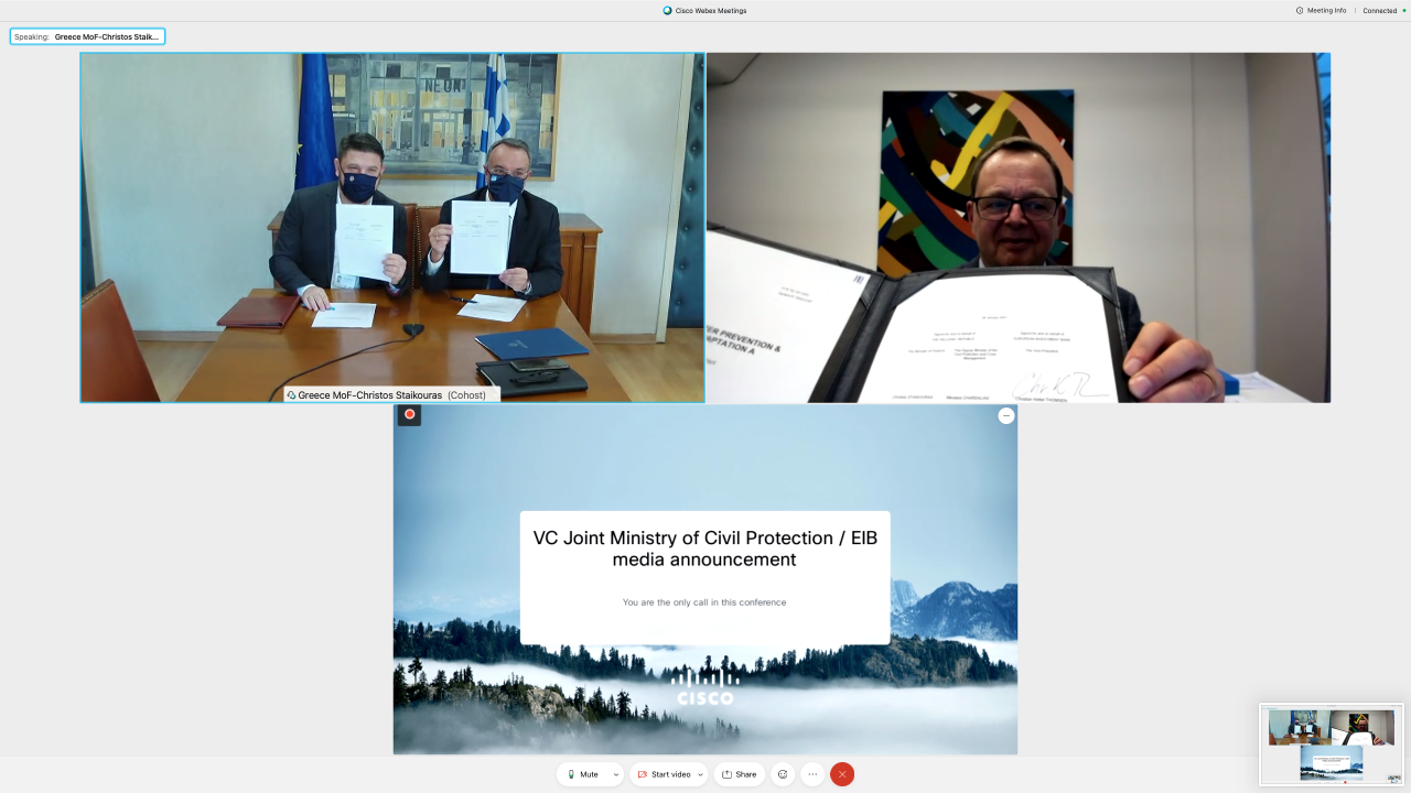 πολιτικη προστασια