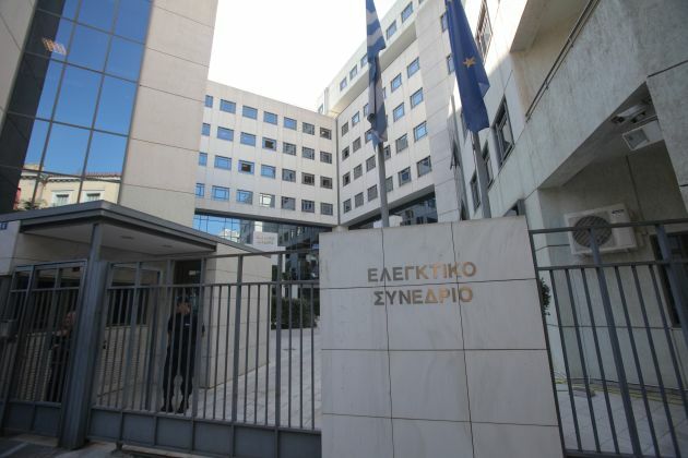 13η συνταξη δωρα ελεγκτικο συνεδριο