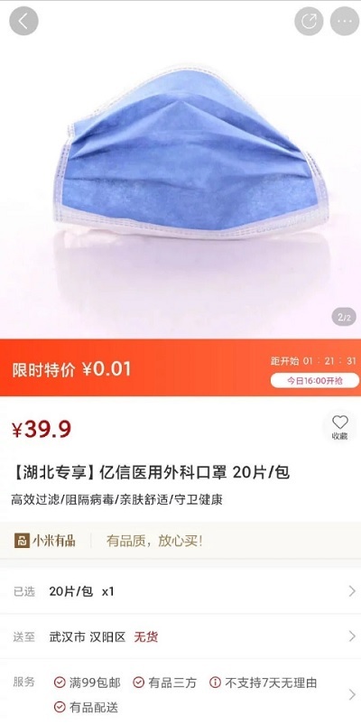 yuan