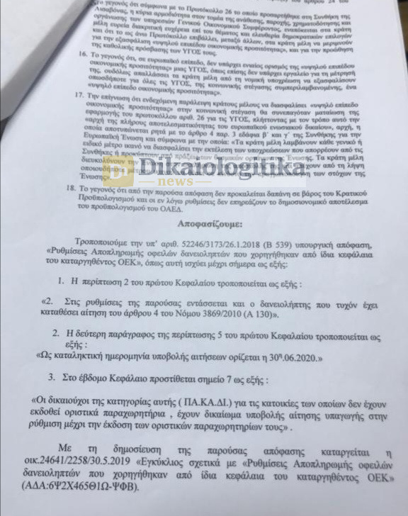 OEK22020 02 03 15 48 52