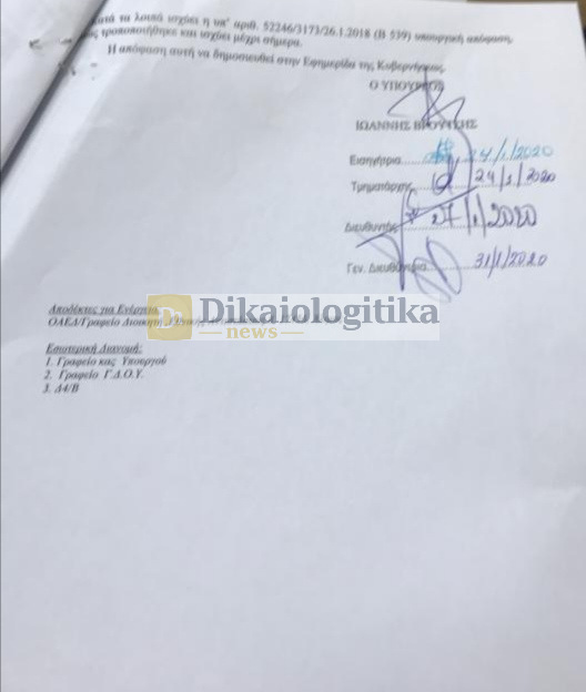 OEK32020 02 03 15 48 52