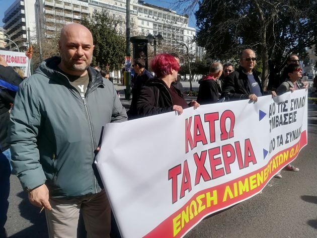 απεργια λιμενεργατες