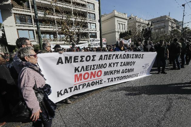 διαμαρτυρία νησιώτες αθηνα μεταναστευτικο