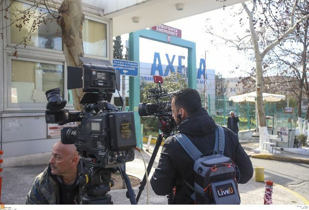 κρουμα Ελλάδα ΑΧΕΠΑ