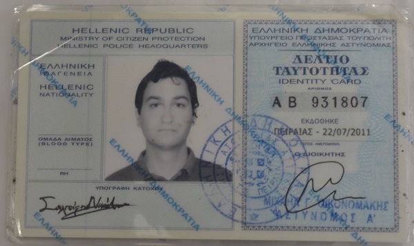 γιάφκα τοξοβόλος