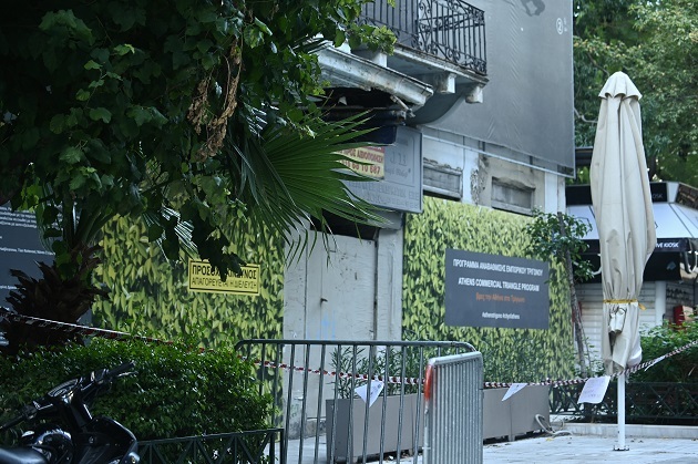 ypokatarreysiktirioAiolou