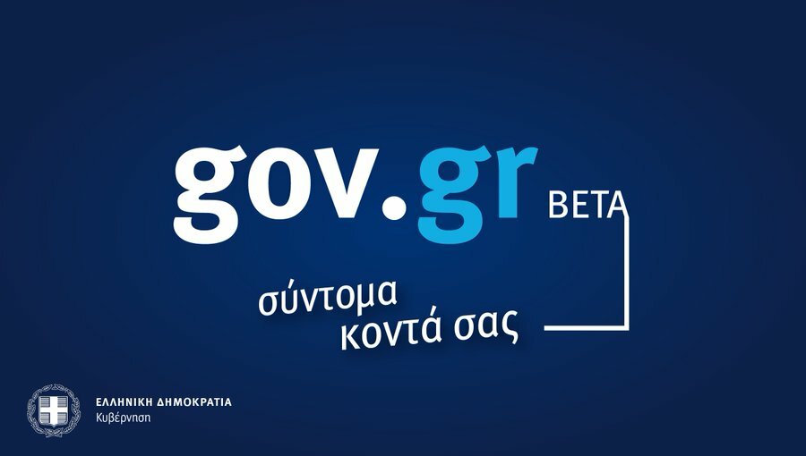 govgr