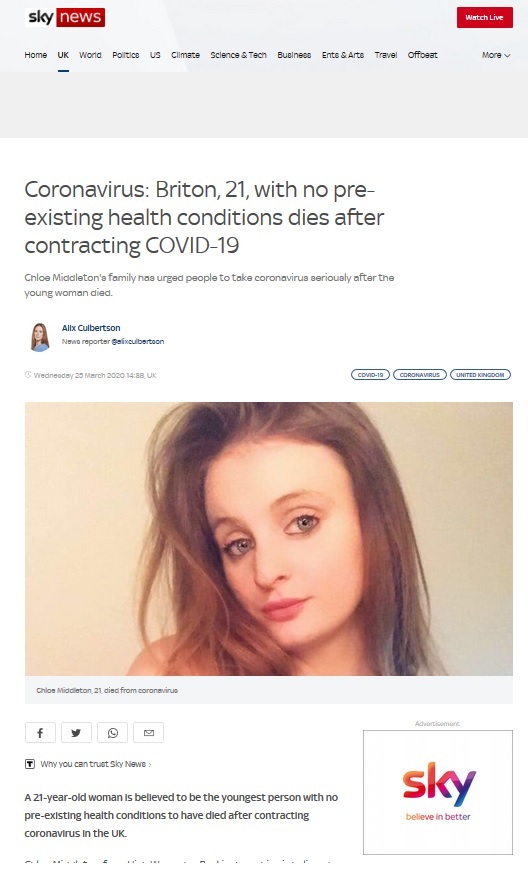 ΚΟΡΟΝΟΙΟΣ ΑΓΓΛΙΑ