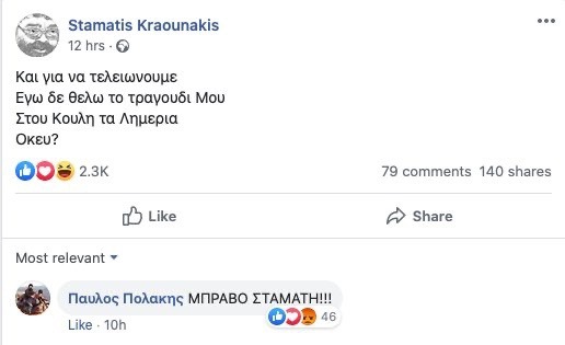 kraounakis1