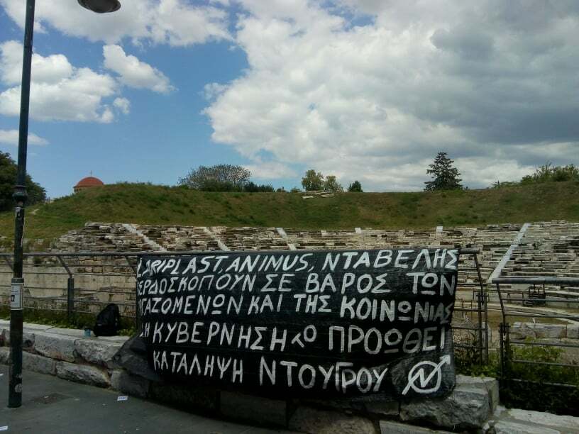 ntavelisfoto no exif 1