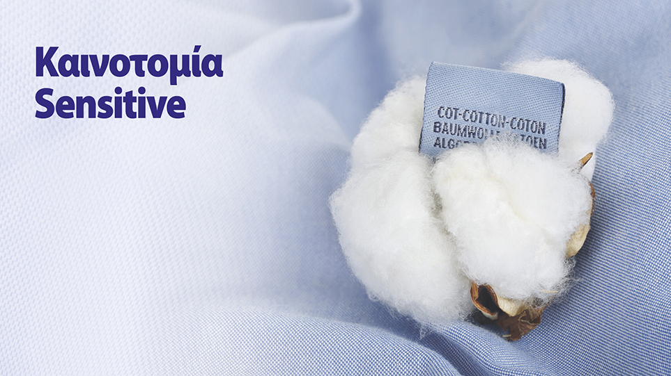 MEGA ProdSaf 963x541 03