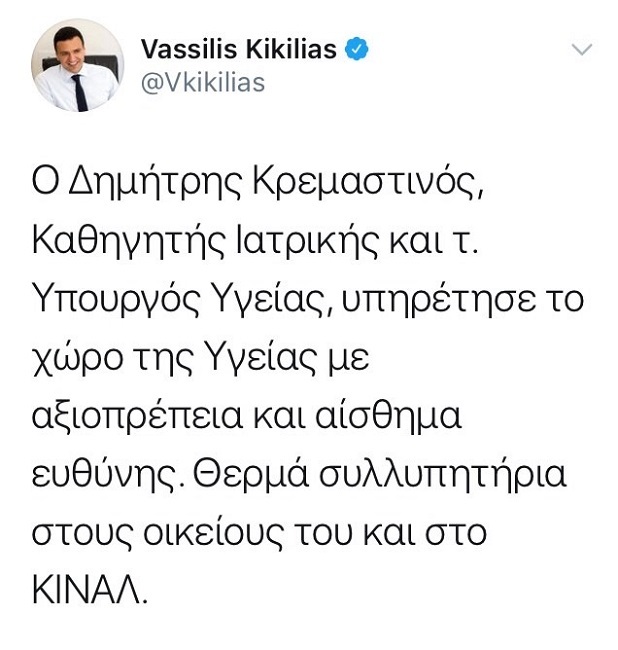 kikilias345