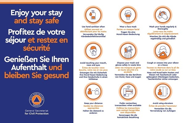 Γενική Γραμματεία Πολιτικής Προστασίας 1