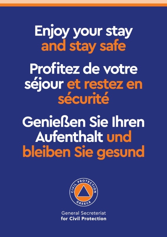 Γενική Γραμματεία Πολιτικής Προστασίας 2