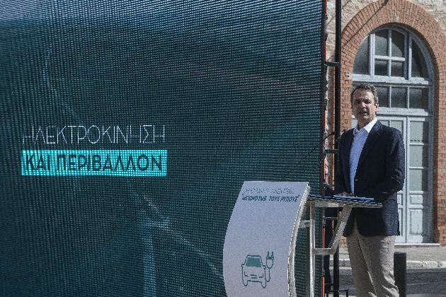 ηλεκτροκινηση μπονους