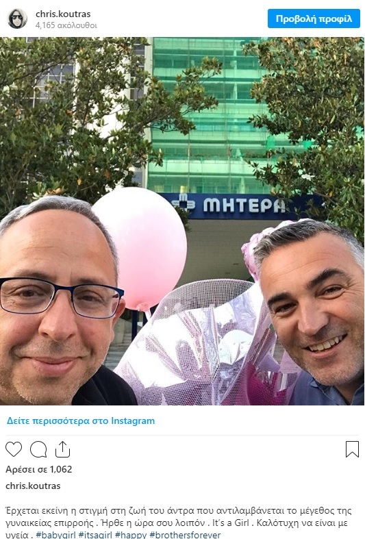 Πατέρας για 3η φορά παρουσιαστής του ΣΚΑΙ