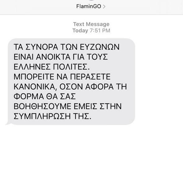 WhatsApp Image 2020 07 23 at 16.27.34