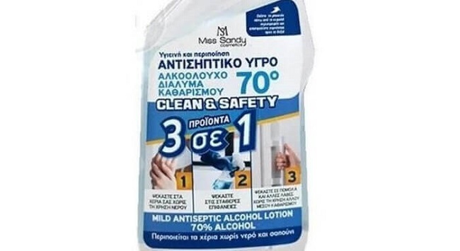 eof apagorefsi6820 min