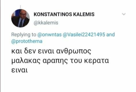 kalemis3