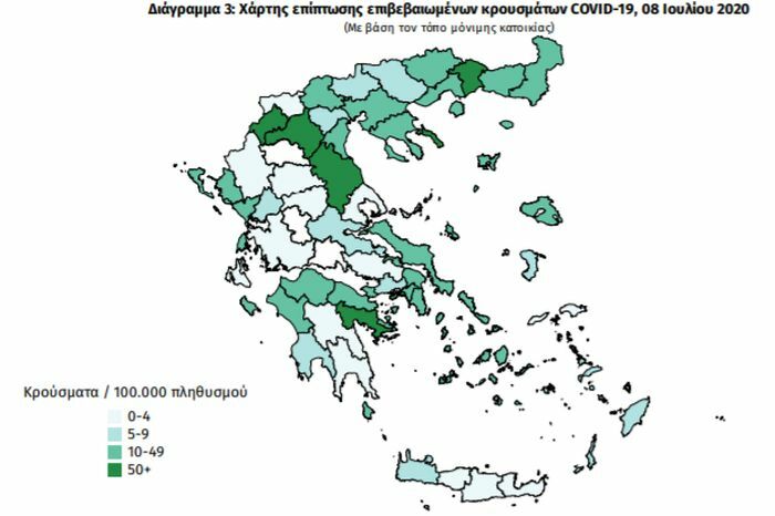 κορονοϊός ελλάδα χάρτης κρούσματα