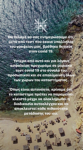 Alemagou Μύκονος